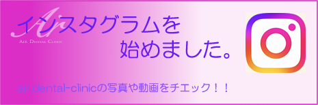 インスタグラムを始めました。